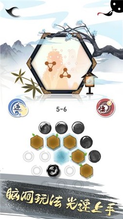 墨盘手游免费ios版