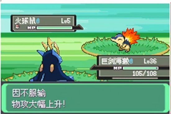 漆黑的魅影5.0ios版手机版