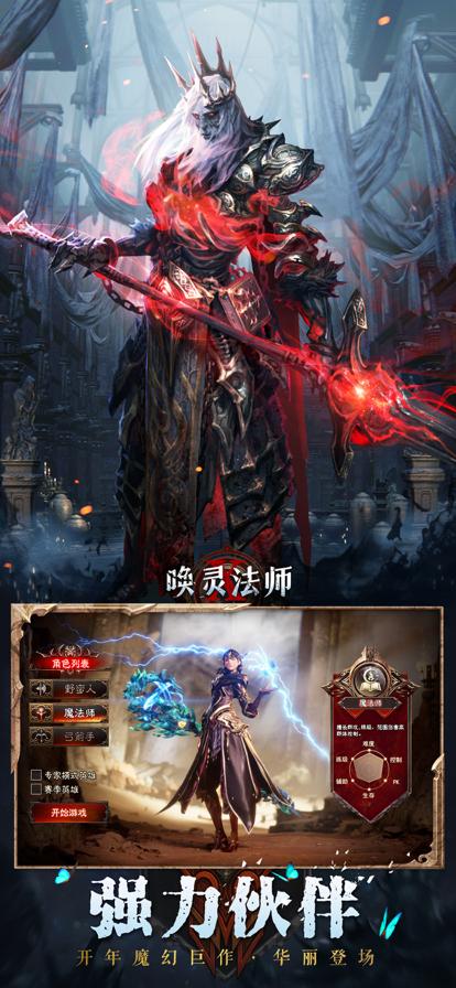 极夜黎明下载2023