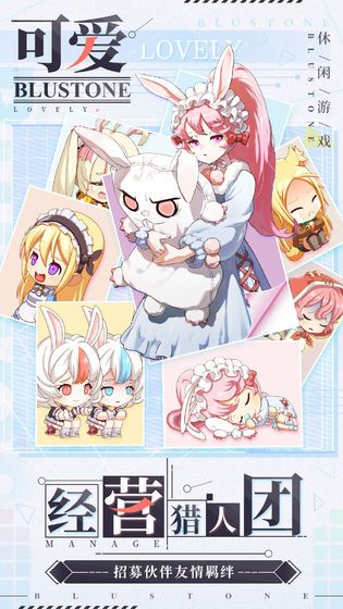 疾风暴打游戏手机最新版下载