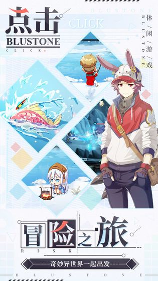 疾风暴打安卓最新下载