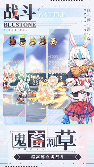 疾风暴打安卓最新下载