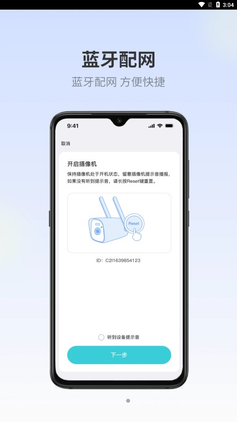 爱视家安卓版手机免费下载