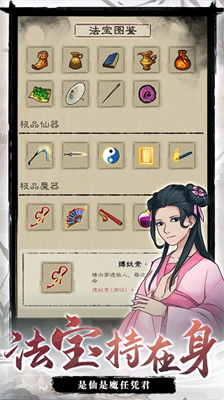 九重试炼破解版免广告无限金币版安卓版下载安装