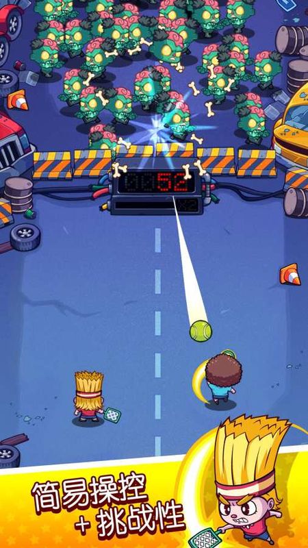 快打双雄ios免费版