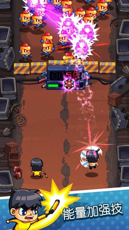 快打双雄ios免费版