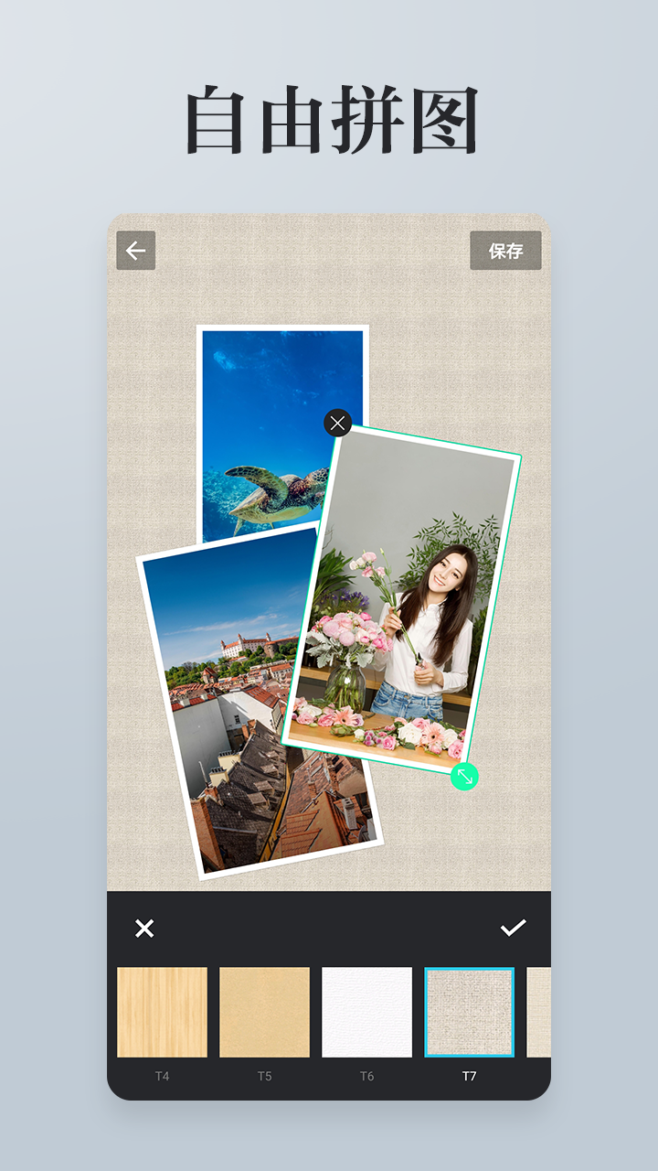 照片拼接P图编辑苹果版