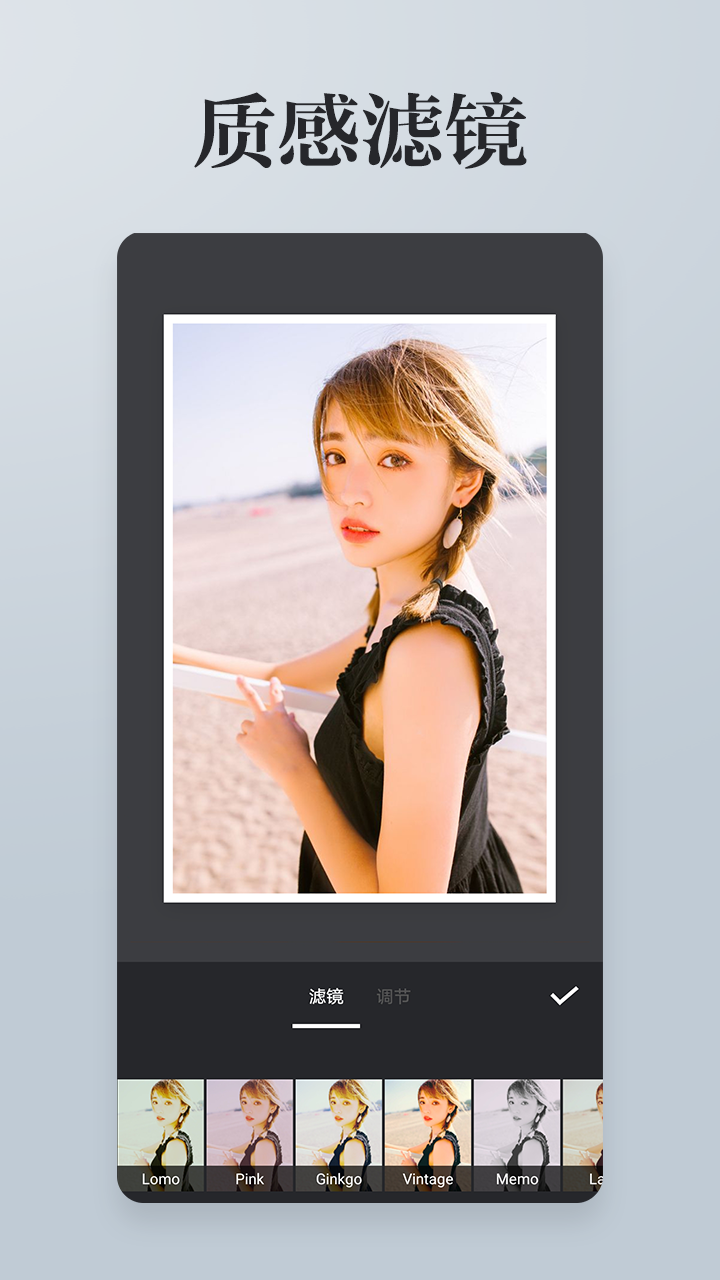照片拼接P图编辑苹果版