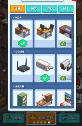 爆肝游戏公司手机下载苹果版