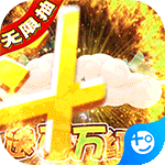 斗魂大陆安卓版最新2023下载