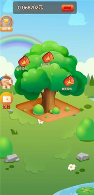 夜雨星辰破解版下载安装2023