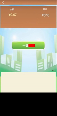 夜雨星辰破解版下载安装2023