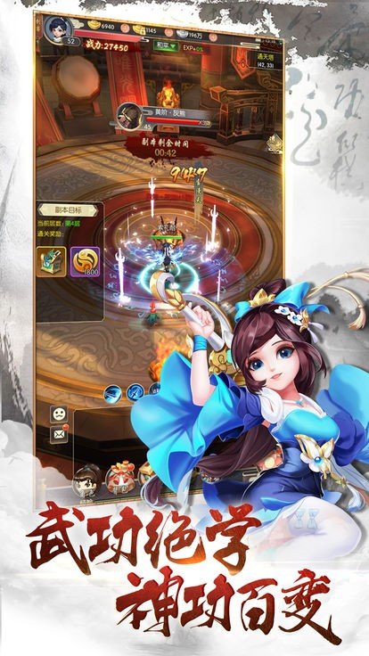 山河图志下载app