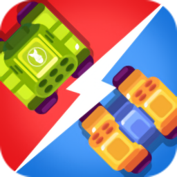 坦克大作战双人版2023最新下载