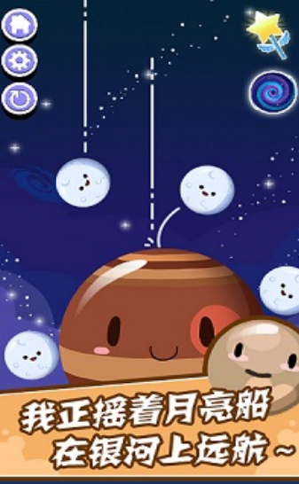 快乐星球手机免费版下载