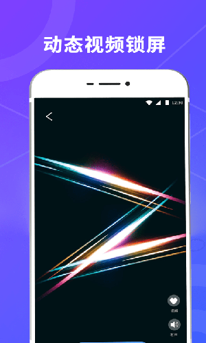 一键酷锁屏下载免费版本