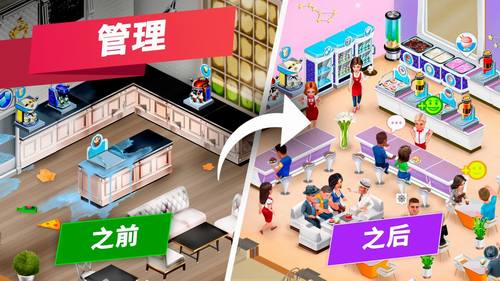 我的咖啡馆2022最新安卓2023下载