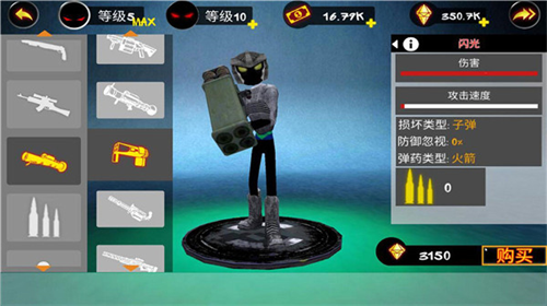 火柴人战神2023安卓版