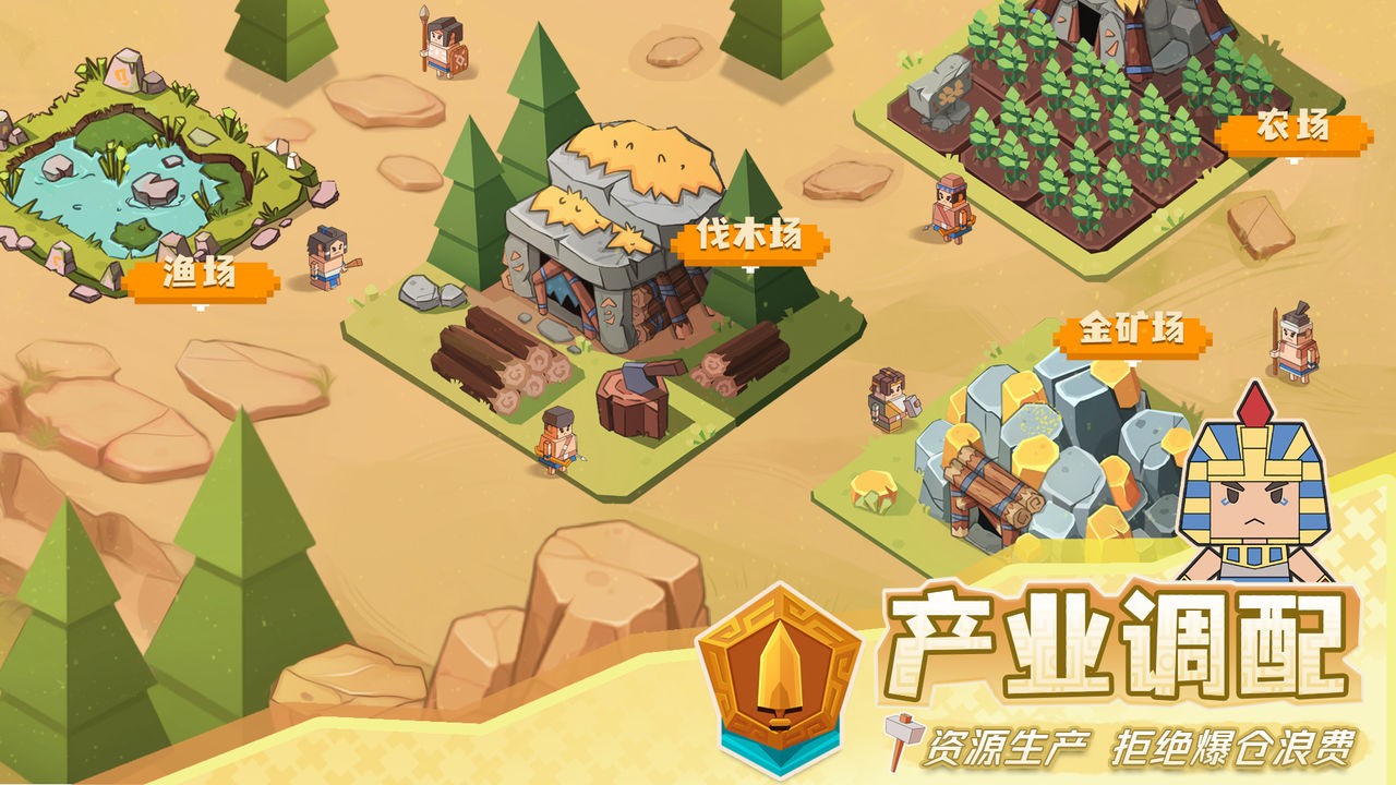 进化吧野蛮人手机免费版