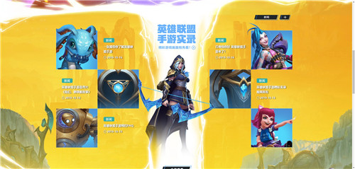 LOL手游哪个英雄操作简单又厉害