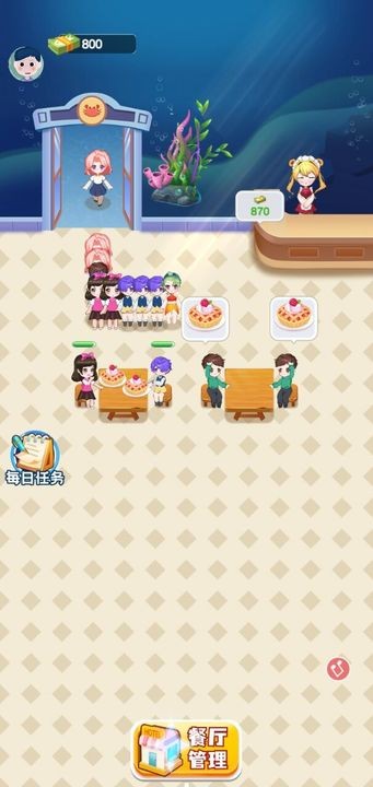 红包餐厅下载安装苹果版