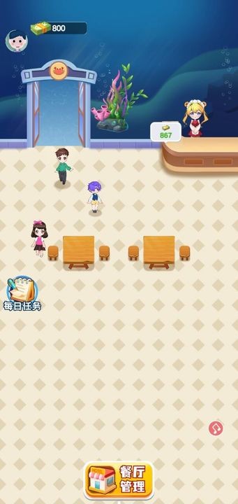 红包餐厅下载安装苹果版