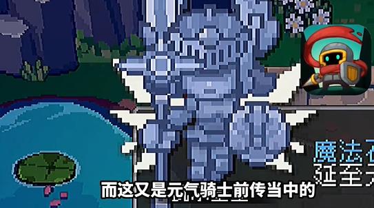 元气骑士前传试炼之地有几层