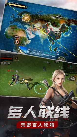 废土危行中文版免费ios版