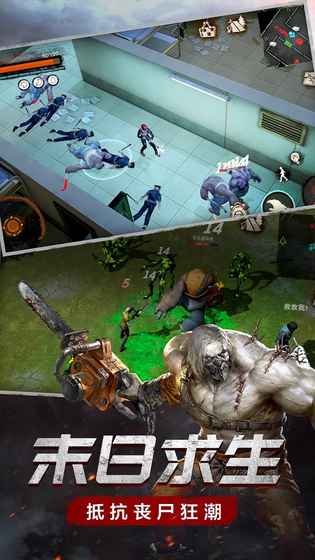 废土危行中文版免费ios版