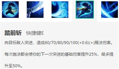 英雄联盟手游亚索技能加点顺序