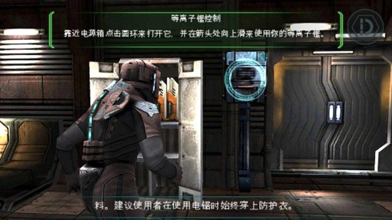 死亡空间重制版手机版ios版