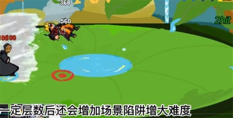 像素火影破面带土最新版下载