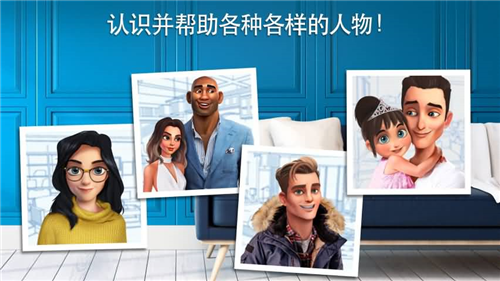 梦幻家居设计下载安卓版