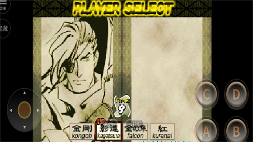 战国传承3安卓2023下载安装