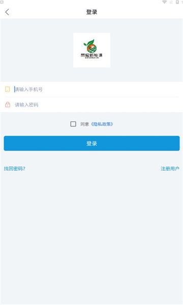荣耀光伏下载ios版