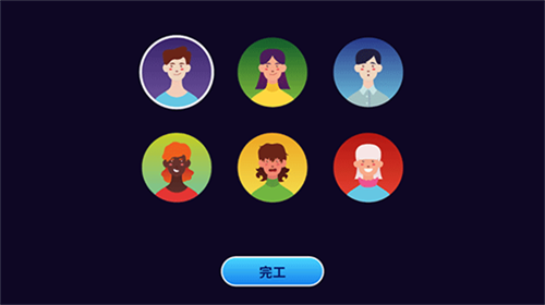 电脑制造商2app安卓下载