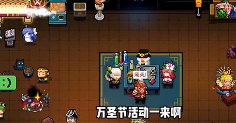 元气骑士前传南瓜有什么用