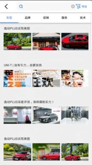 喇叭哥免费下载安装