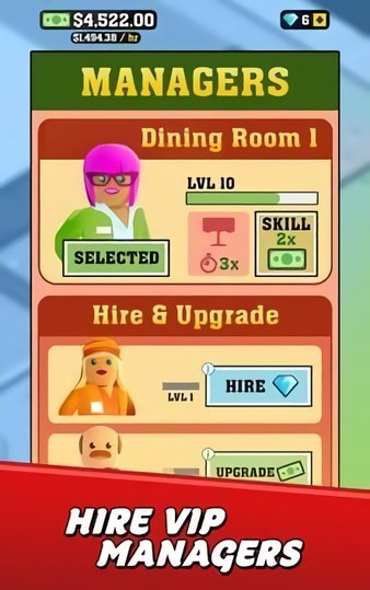 美味大亨手机版免费版下载