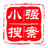 小强搜案ios下载手机版