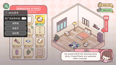 袖珍爱情破解版无限金币无限钞票版最新下载