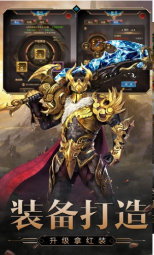 异界大陆手机下载安装