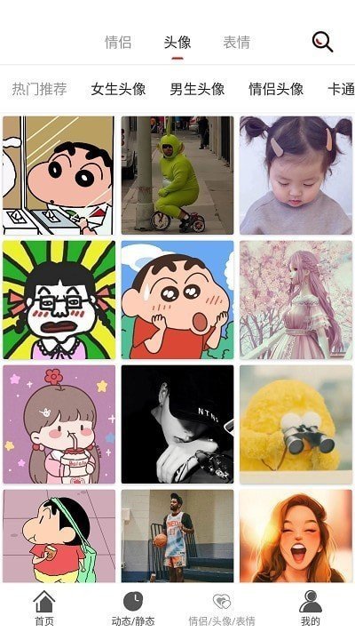 壁纸库正版免费下载安装