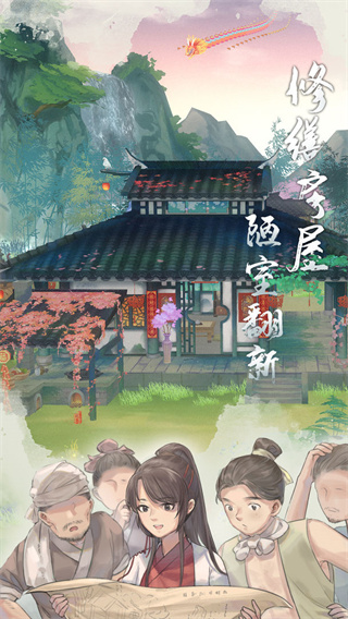 江湖悠悠免费下载ios版