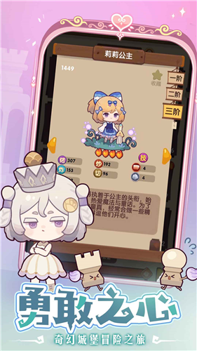 爆炒江湖安卓app下载