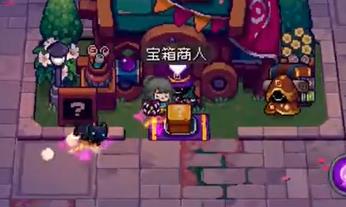 元气骑士前传宝箱商人在哪