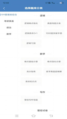 昭召课堂ios下载手机版