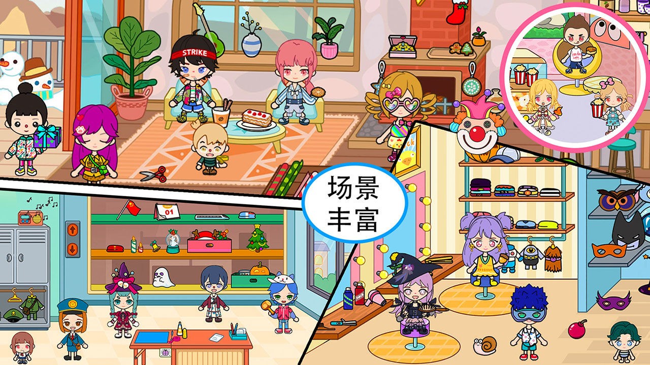 托卡小镇动物乐园苹果版