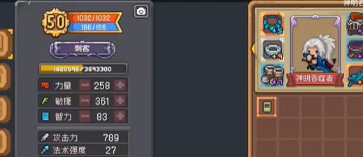 元气骑士前传刺客装备推荐