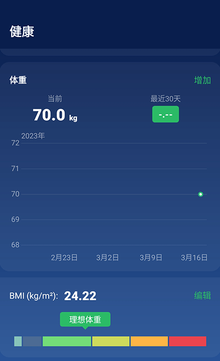 开心走走2023苹果手机下载